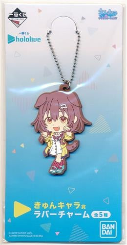 BANDAI SPIRITS Ichiban Kuji hololive Kyun Chara Award Rubber Charm Korone Inugami