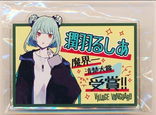 Village Vanguard hololive x Village Vanguard POP Acrylic Badge Uruha Rushia