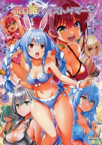 Z Less Men's General Doujinshi Virtual Youtuber Holo Sleep Twist Summer / Z Less