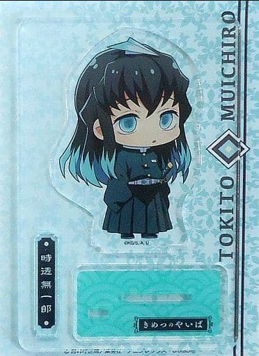 KADOKAWA Muichirou Tokitou Acrylic Stand 3rd Paper Plane ver. Narita Anime Deck x Demon Slayer Kimetsu no Yaiba