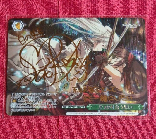 Signed Weiss Schwarz DATE A BULLET DAL/WE33-049SP SP FOIL White Queen Card Japan