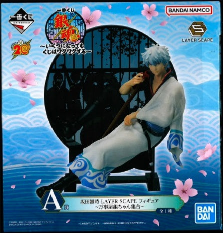 BANDAI SPIRITS ichiban kuji Gintama Lottery is exciting no matter how old you are A prize Sakata Gintoki LAYER SCAPE figure Yorozuya Gin-chan gathering