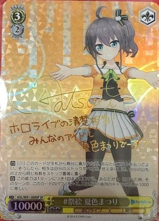 hololive hololive Production Festival Picture Natsuiro Matsuri Sign HOL/W91-009SP SP