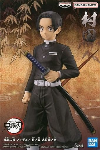 Banpresto Figure Murata Demon Slayer Kimetsu no Yaiba Figure - Kizuna no Sou - 2nd Lacquer Type