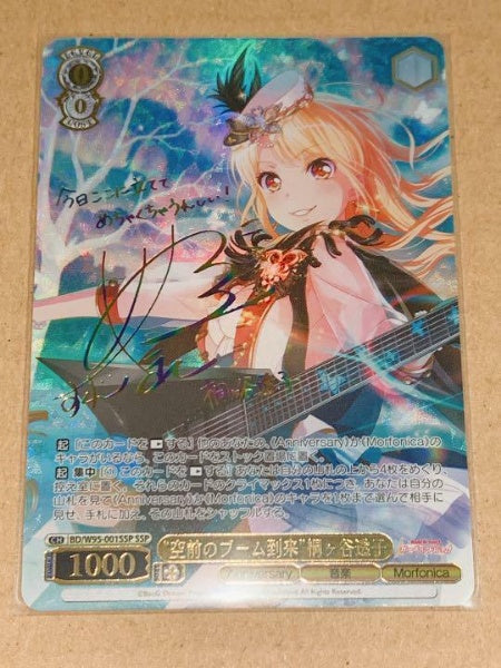 Signed Weiss Schwarz BanG Dream! 5th Anniversary Kirigaya Toko BD-W95-001 SSP