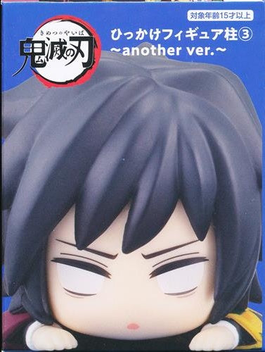 Furyu Demon Slayer Kimetsu no Yaiba hook figure pillar 3 another ver. Giyuu Tomioka