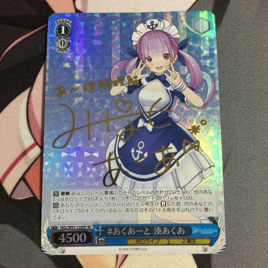 Weiss Schwarz card Hololive HOL/W91-120SP SP Minato Aqua Foil Signed