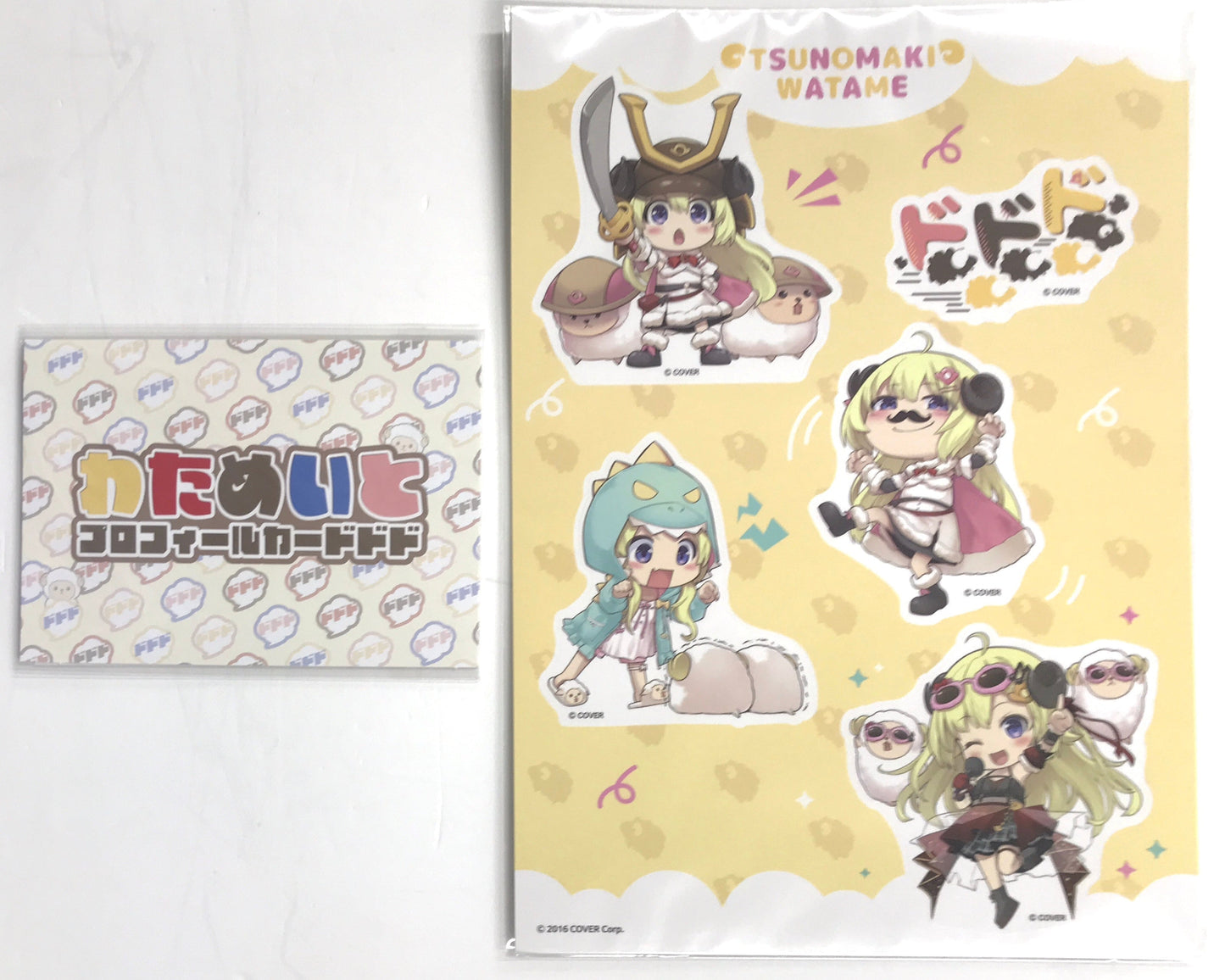 hololive hololive Birthday Anniversary 2023 Full Set Tsunomaki Watame