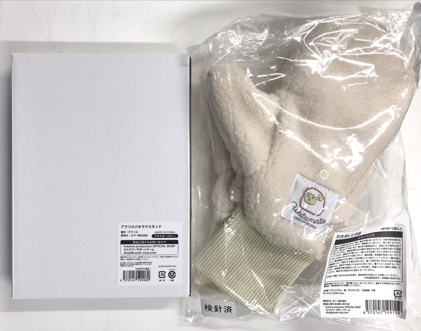 hololive hololive Birthday Anniversary 2023 Full Set Tsunomaki Watame