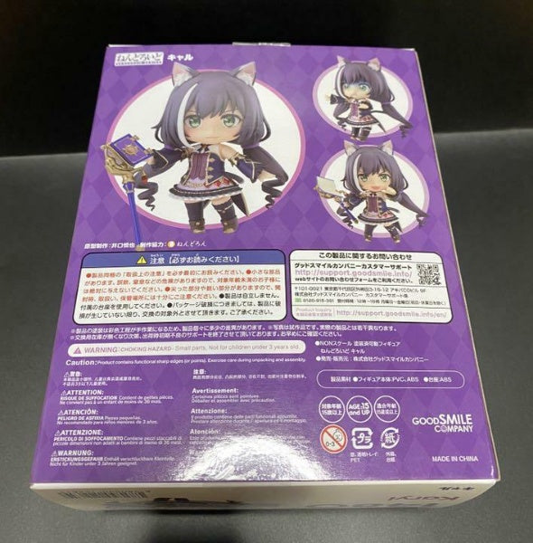 Nendoroid Princess Connect! Re: Dive Karyl Figure #1480 Good Smile Company Japan