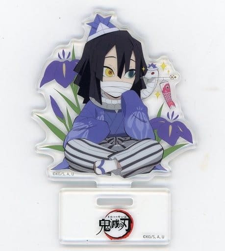 Obanai Iguro Demon Slayer Kimetsu no Yaiba x ufotable Cafe x Machi Asobi CAFE Children's Day Event 2022 Random Acrylic Stand A
