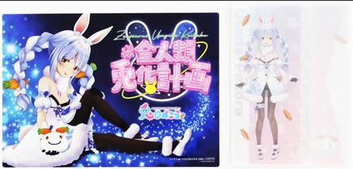 KADOKAWA hololive Fluffy Mask Case Cover Gravure Characteristic Clear Poster Usada Pekora Comptiq February 2023 Appendix