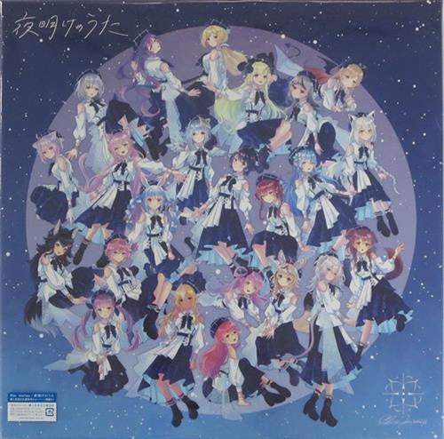 hololive Universal Music Dawn Song UNIVERSAL MUSIC STORE Edition