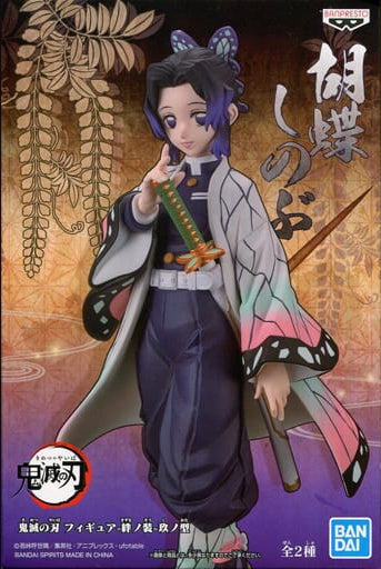 Banpresto Figure Shinobu Kochou Demon Slayer Kimetsu no Yaiba Figure - Kizuna no Sou - Kuno Type -