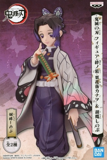 Banpresto Figure Shinobu Kochou Demon Slayer Kimetsu no Yaiba Figure - Kizuna no Sou - Kuno Type -