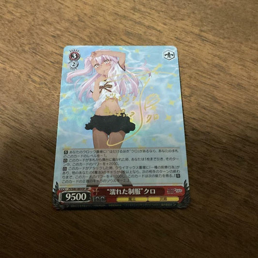 Signed Weiss Schwarz Prisma Illya 2wei Herz! Kuro Chloe PI/S40-003SP SP Japan