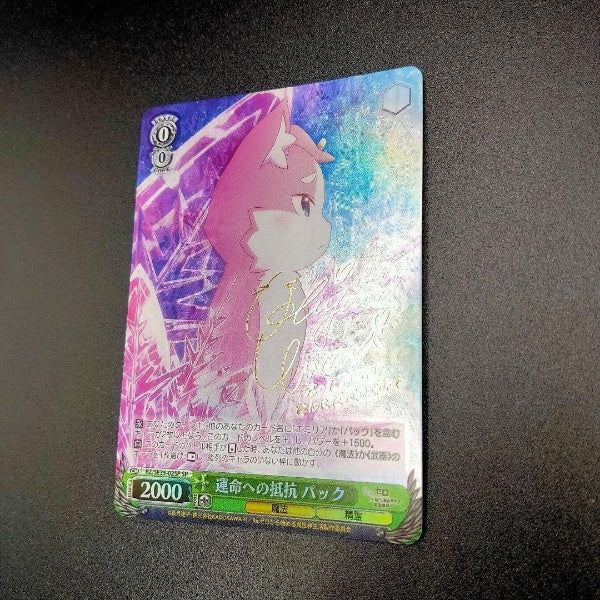 Signed Weiss Schwarz Re:Zero: Bond of Ice Puck Card RZ/SE35-02SP SP FOIL Japan