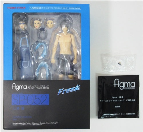 Max Factory figma SP-052 Free Haruka Nanase HOBBY STOCK Purchase Bonus Grilled Mackerel Set Figure Max Factory