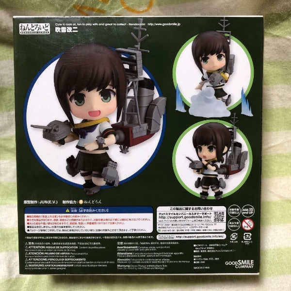 Nendoroid Kantai Collection Ship This Fubuki Kai - II KanColle 764 Good Smile