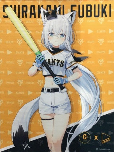 Reading Giants hololive GIANTS×HOLOLIVE B2 Tapestry Shirakami Fubuki