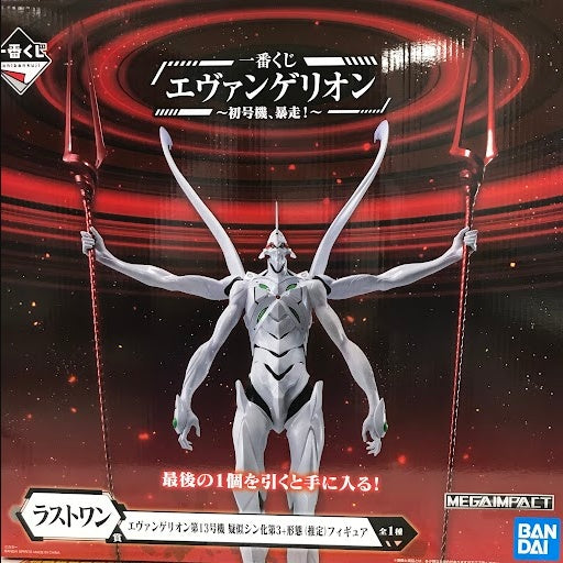BANDAI SPIRITS ichiban kuji Engelion Unit 01 Runaway Last One Prize Engelion Unit 013 Pseudo-Shin 3rd Form Estimated Figure