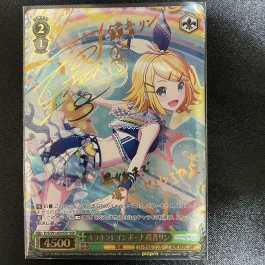 Signed Weiss Schwarz Project Sekai Kagamine Rin PJS-S91-033SSP SSP Foil Japan