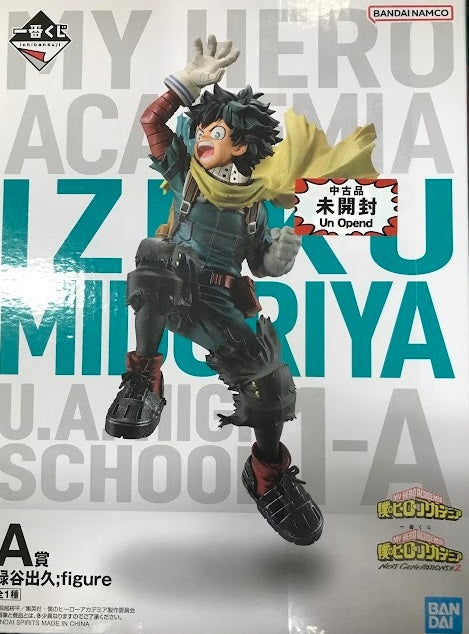 BANDAI SPIRITS ichiban kuji My Hero Academia NEXT GENERATIONS 2 A Prize Izuku Midoriya figure