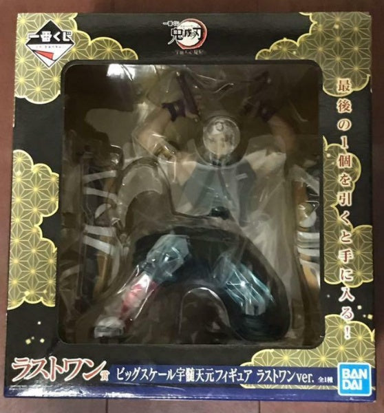 Demon slayer Kimetsu no Yaiba Uzui Tengen Figure Ichiban Kuji Prize Last One