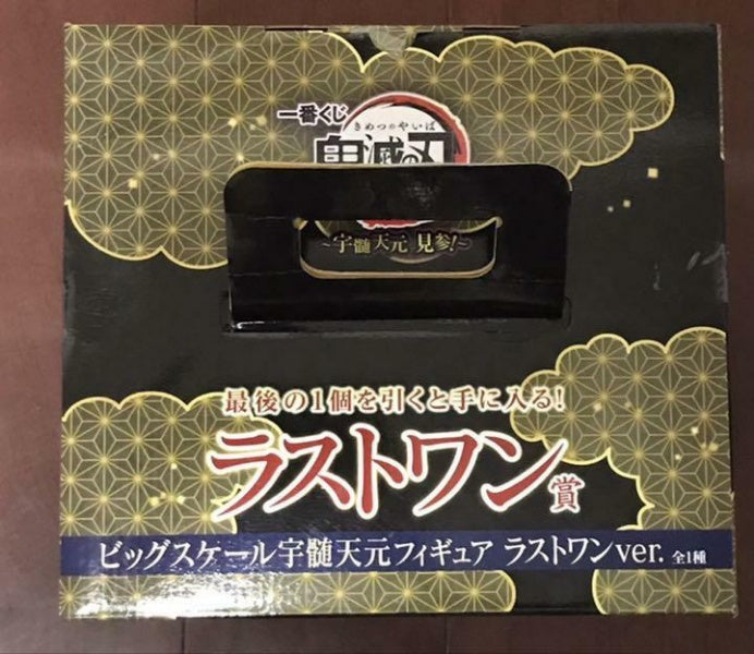 Demon slayer Kimetsu no Yaiba Uzui Tengen Figure Ichiban Kuji Prize Last One