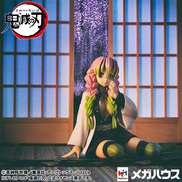 Megahouse Figure G.E.M. Series Tenohira Kanroji-san Demon Slayer Kimetsu no Yaiba