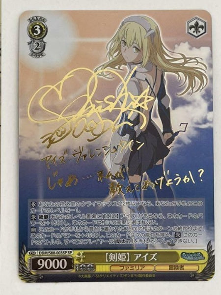 Signed Weiss Schwarz DanMachi Ais Wallenstein DDM/S88-003SP SP Card FOIL Japan