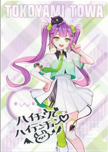 Family Mart hololive A5 size clear file Tokoyami Towa