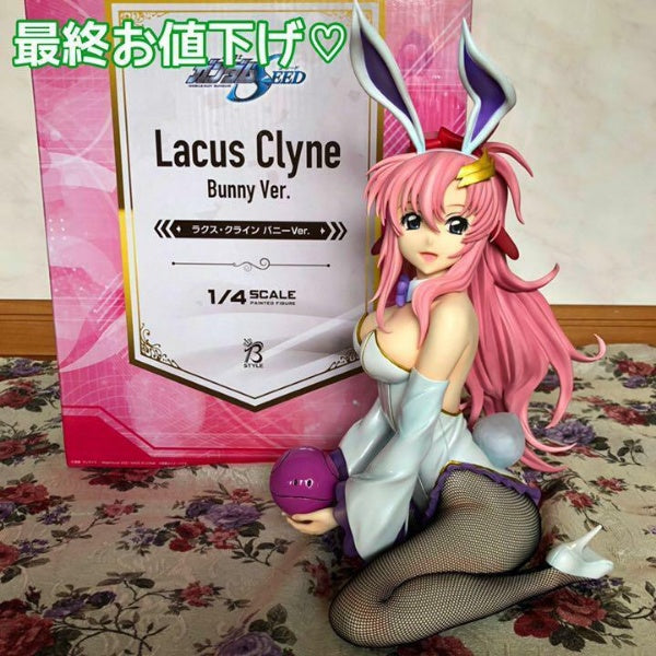 B-style Mobile Suit GUNDAM SEED Lacus Clyne Bunny Ver. 1/4 Figure