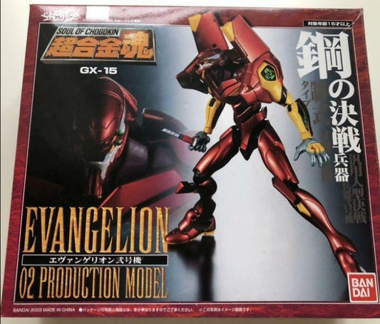 BANDAI Soul of Chogokin Evangelion 02 Production Model GX-15 Figure