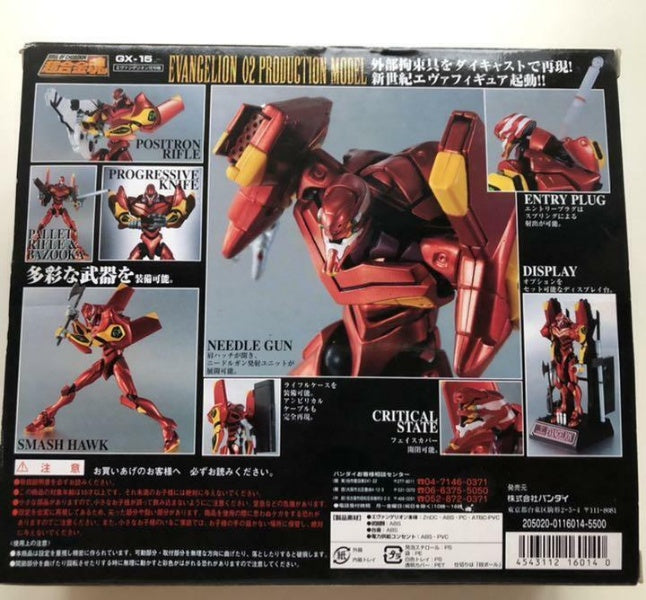 BANDAI Soul of Chogokin Evangelion 02 Production Model GX-15 Figure