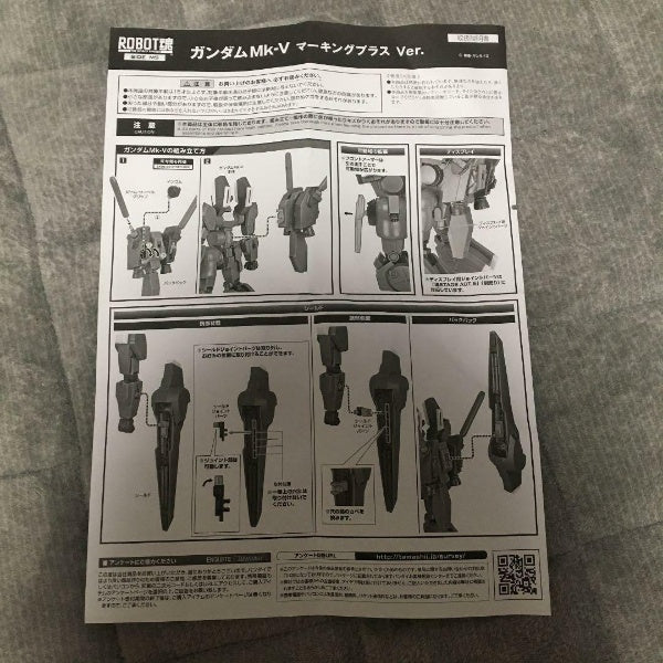 BANDAI ROBOT Spirits Ka signature SIDE MS Gundam Mk-V marking plus Ver. Figure
