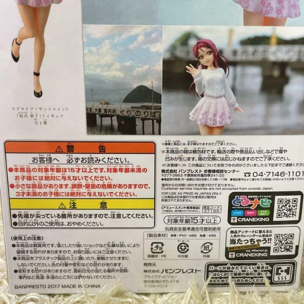 Love Live Sunshine! Riko Sakurauchi Casual SQ Special Quality Figure Banpresto