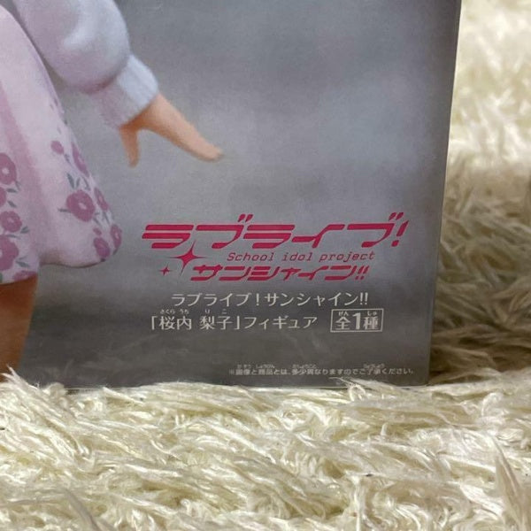 Love Live Sunshine! Riko Sakurauchi Casual SQ Special Quality Figure Banpresto