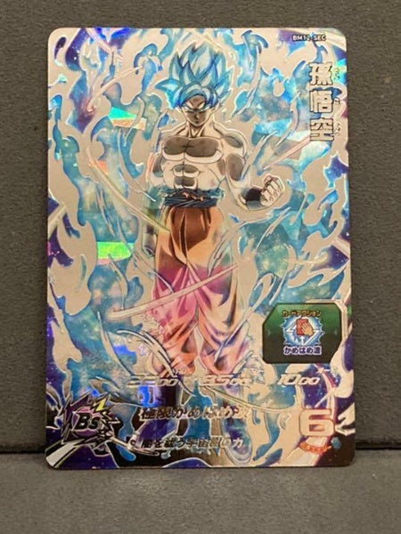 Super Dragon Ball Heroes Card BM12-SEC Son Goku Bandai Japan Import