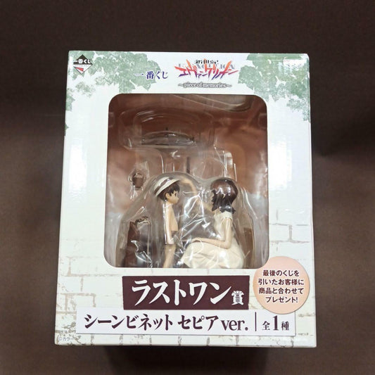 The most lottery Evangelion piece of memories A prize scene