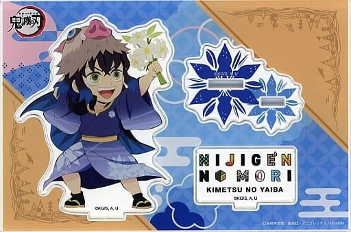 Inosuke Hashibira Acrylic Stand Demon Slayer Kimetsu no Yaiba x Nijigen no Mori Vol.4
