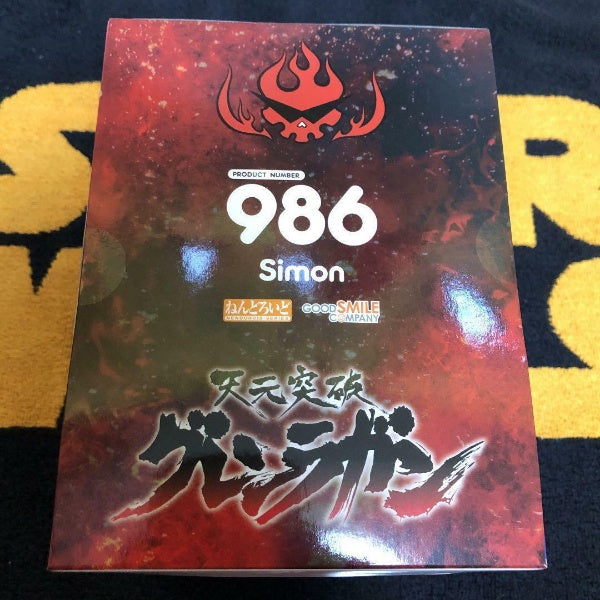 Nendoroid Gurren Lagann Simon Figure #986 Good Smile Company Japan