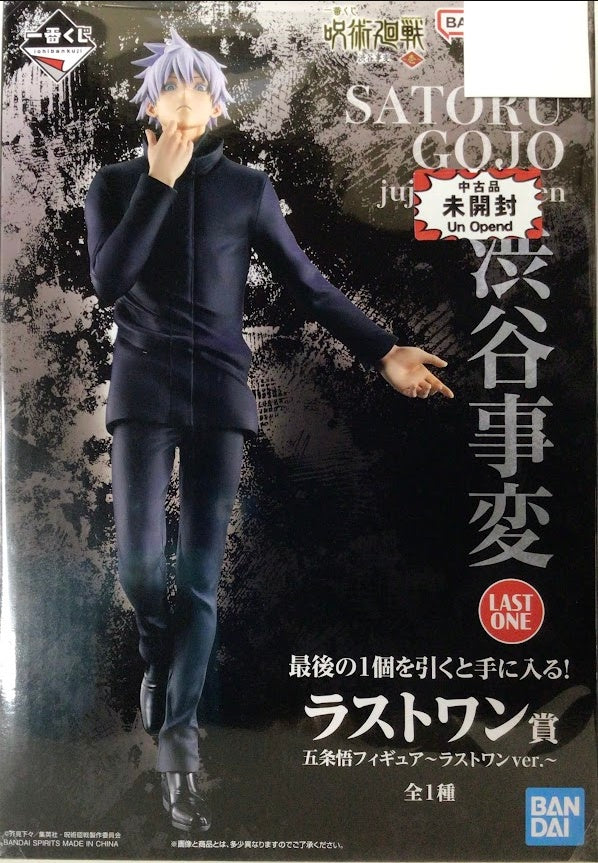 BANDAI SPIRITS ichiban kuji Jujutsu Kaisen Shibuya Jihen Ichi Last One Prize Double Chance Campaign Gojo Satoru Figure Last One ver