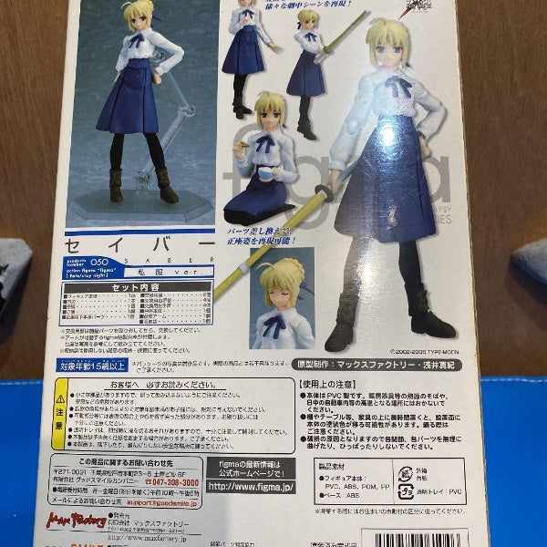 Figma Fate/stay night Saber Figure Casual ver. Max Factory Japan Import toy