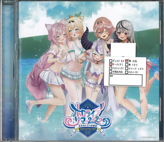 hololive hololive Summer 2022 holoX ver