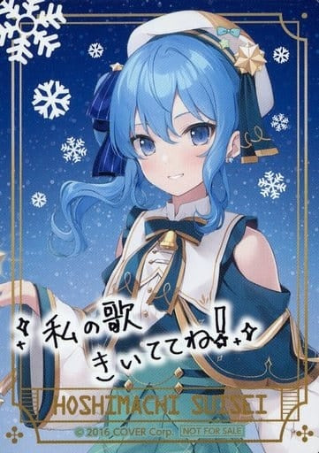 Charakado Hoshimachi Suisei 6U Original Kado Bachal Youtuber hololive x Family Mart Winter Horomato Campaign Target Chocolate Purchase Bonus 1st