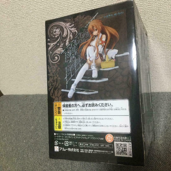 Sword Art Online Asuna classic ver. Figure SAO FURYU Japan Anime Game