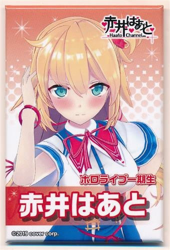 Atre Virtual Youtuber hololive Collaboration Trading Can Badge Akai Haato