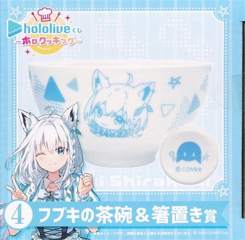Lawson hololive Lottery Holo Cooking Fubuki Tea Bowl Chopstick Rest Award Fubuki Tea Bowl Chopstick Rest Shirakami Fubuki