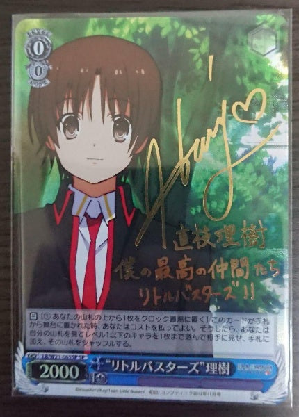 Signed Weiss Schwarz Little Busters Riki Card LB-W21-065SPSP Foil Japan Import